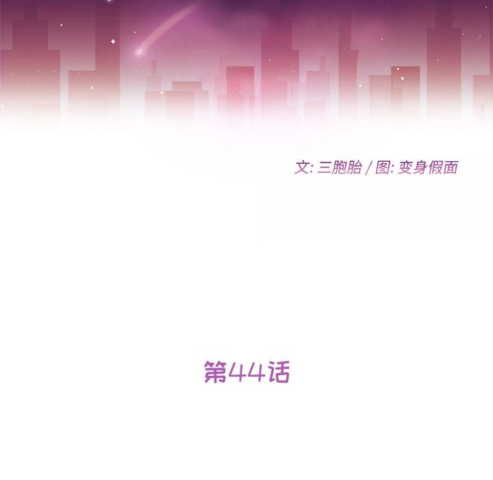 [韩国漫画] 她们的恶作剧 爱情,巨乳大奶,不伦#[146P]-12