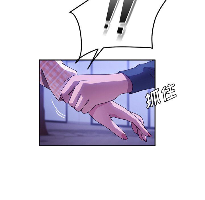 [韩国漫画] 她们的恶作剧 爱情,巨乳大奶,不伦#[146P]-52