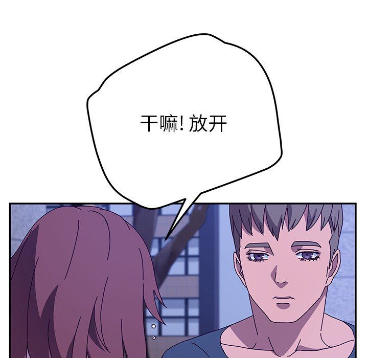 [韩国漫画] 她们的恶作剧 爱情,巨乳大奶,不伦#[146P]-53