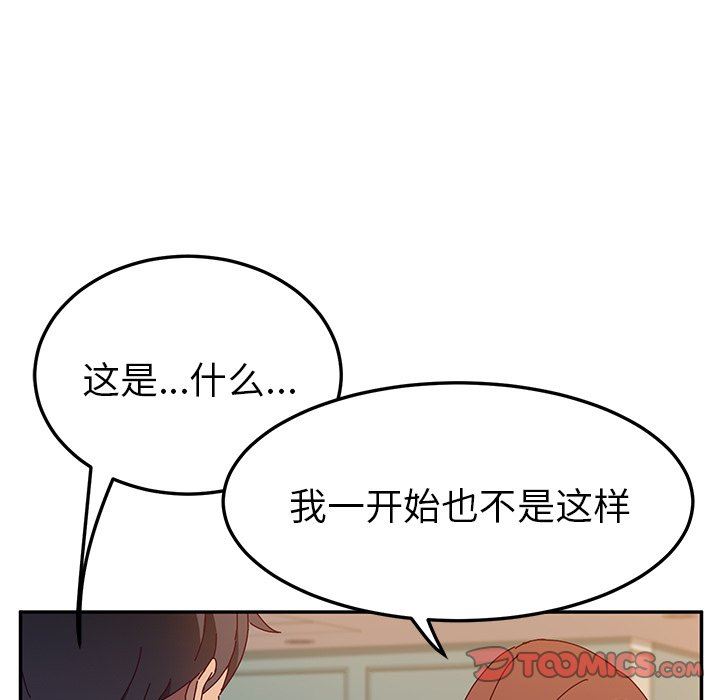 [韩国漫画] 她们的恶作剧 爱情,巨乳大奶,不伦#[146P]-75