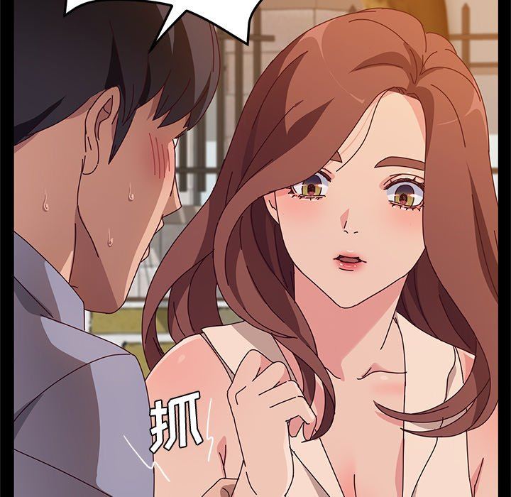 [韩国漫画] 她们的恶作剧 爱情,巨乳大奶,不伦#[146P]-92