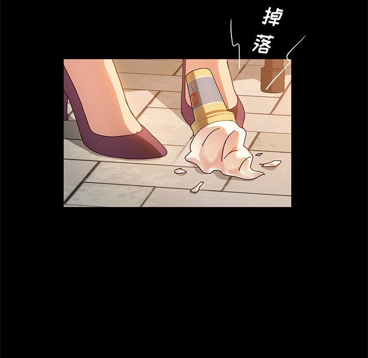 [韩国漫画] 她们的恶作剧 爱情,巨乳大奶,不伦#[146P]-94