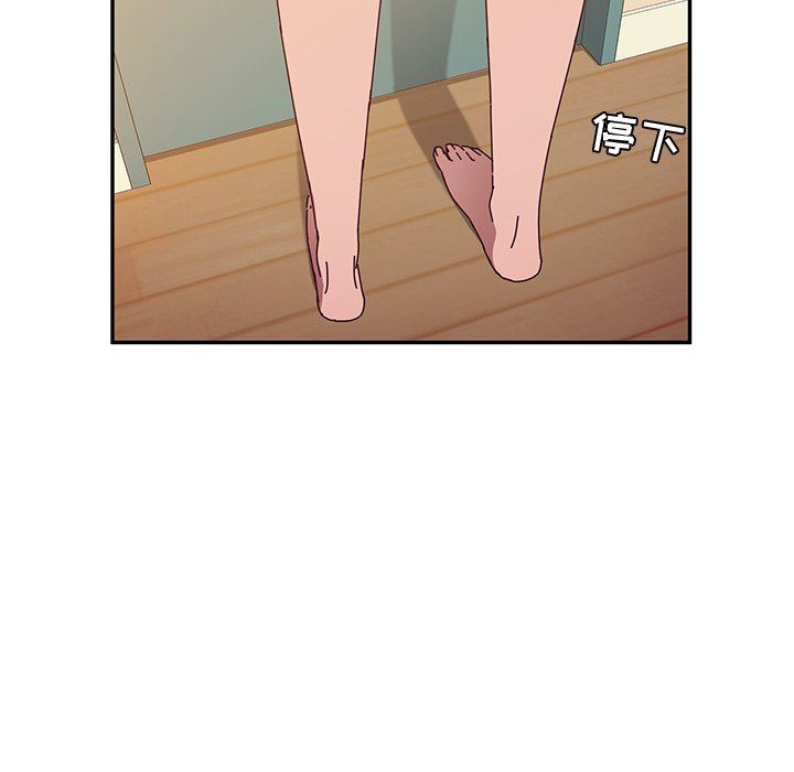 [韩国漫画] 她们的恶作剧 爱情,巨乳大奶,不伦#[138P]-114
