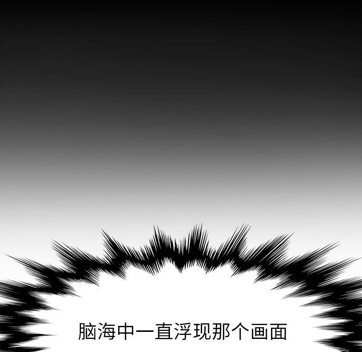 [韩国漫画] 她们的恶作剧 爱情,巨乳大奶,不伦#[138P]-134