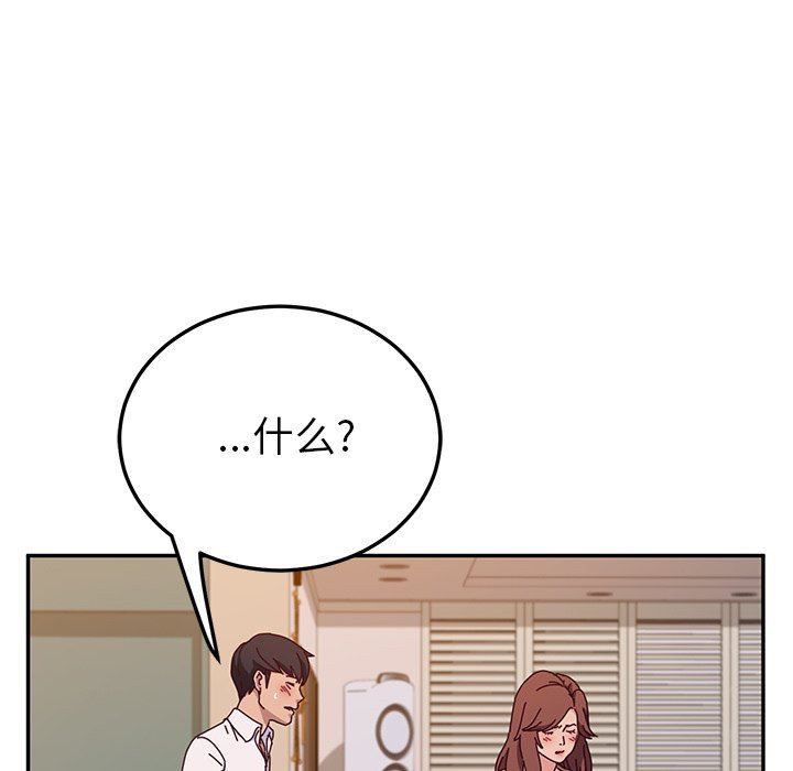 [韩国漫画] 她们的恶作剧 爱情,巨乳大奶,不伦#[138P]-19