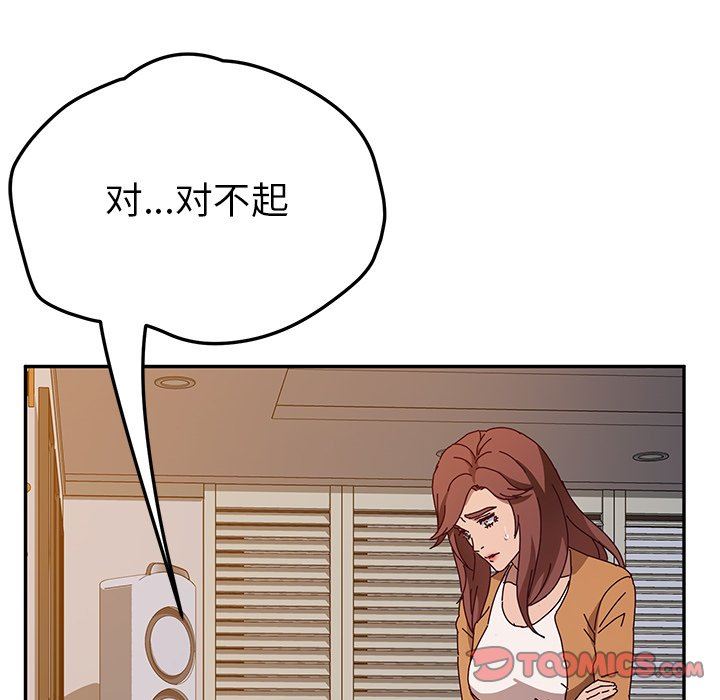 [韩国漫画] 她们的恶作剧 爱情,巨乳大奶,不伦#[138P]-39