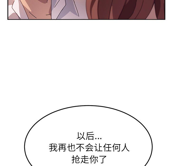 [韩国漫画] 她们的恶作剧 爱情,巨乳大奶,不伦#[138P]-53