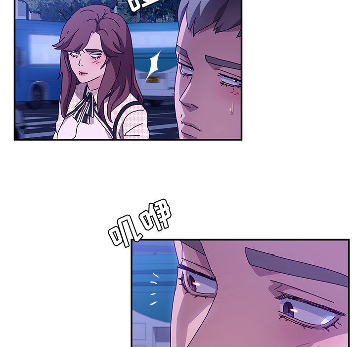 [韩国漫画] 她们的恶作剧 爱情,巨乳大奶,不伦#[138P]-61
