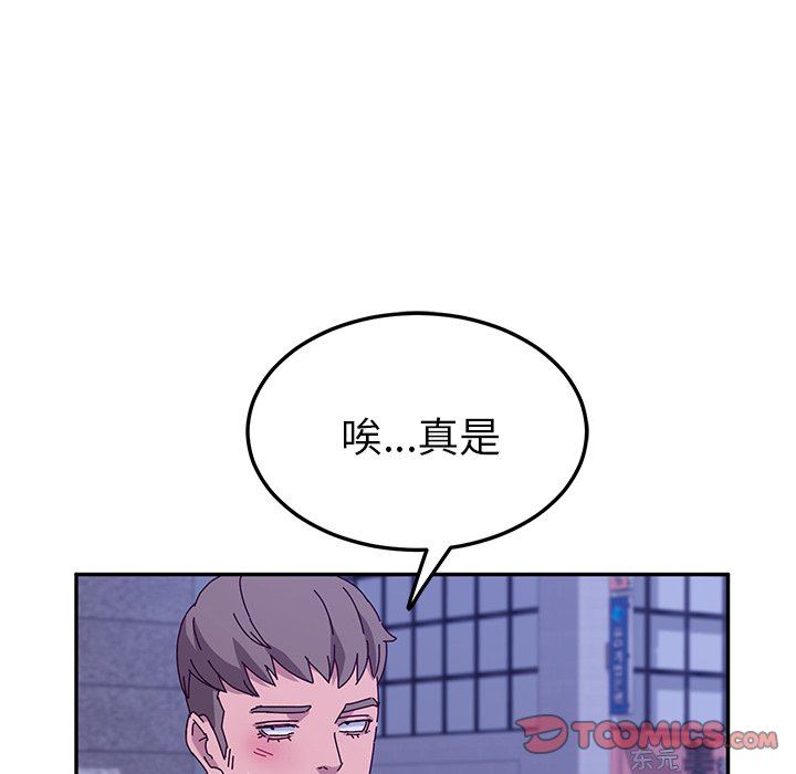 [韩国漫画] 她们的恶作剧 爱情,巨乳大奶,不伦#[138P]-69