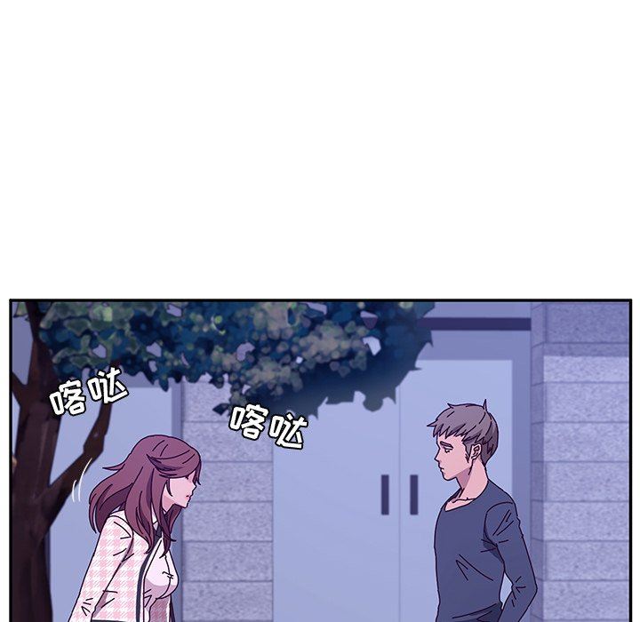 [韩国漫画] 她们的恶作剧 爱情,巨乳大奶,不伦#[138P]-74