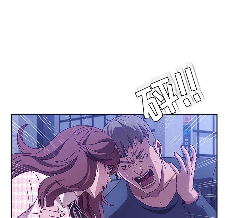 [韩国漫画] 她们的恶作剧 爱情,巨乳大奶,不伦#[138P]-77