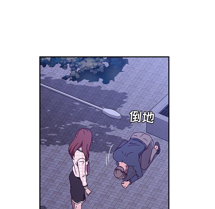 [韩国漫画] 她们的恶作剧 爱情,巨乳大奶,不伦#[138P]-79