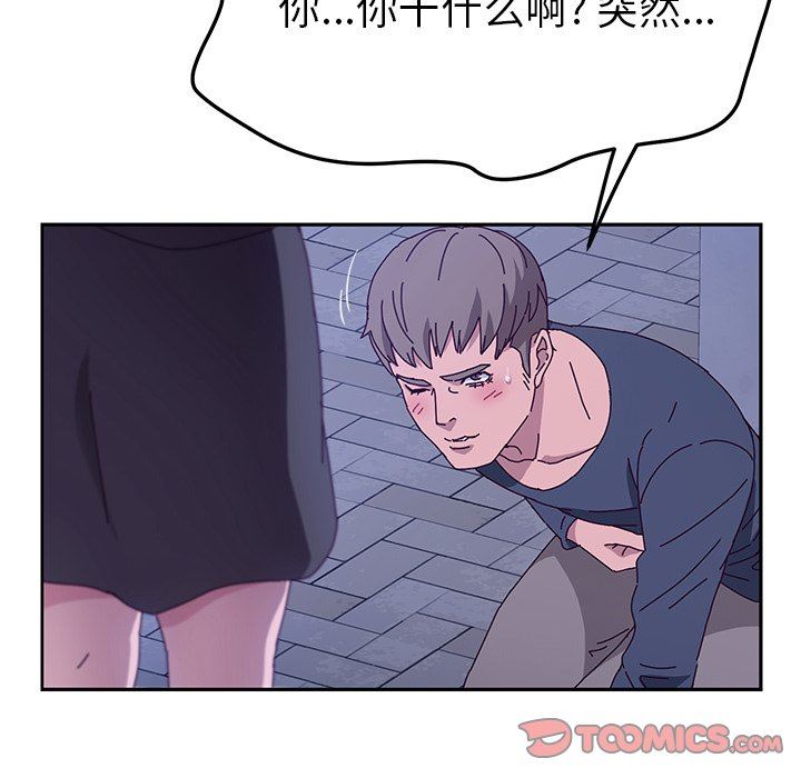 [韩国漫画] 她们的恶作剧 爱情,巨乳大奶,不伦#[138P]-81