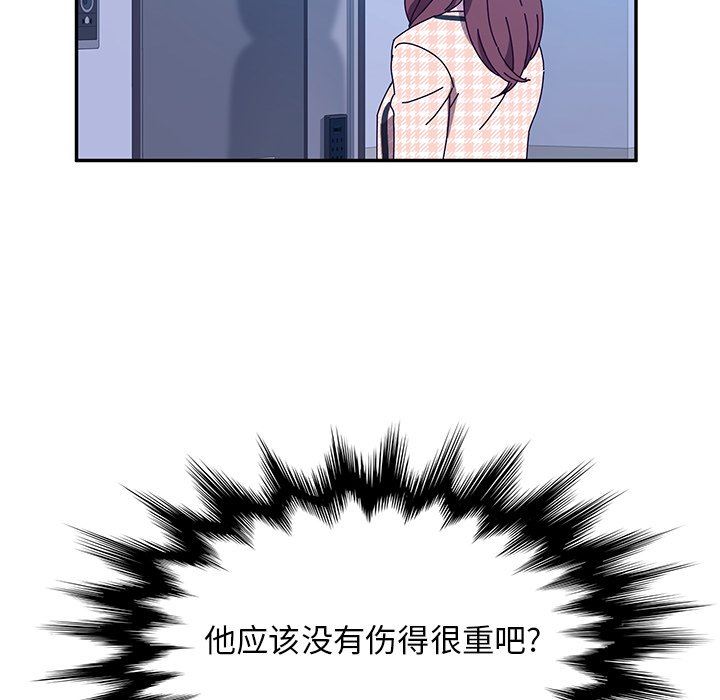 [韩国漫画] 她们的恶作剧 爱情,巨乳大奶,不伦#[138P]-91