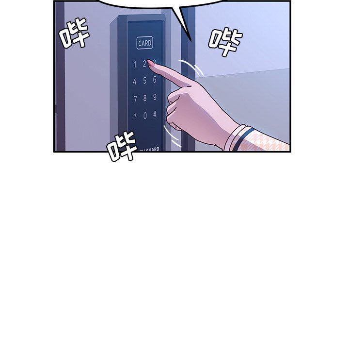 [韩国漫画] 她们的恶作剧 爱情,巨乳大奶,不伦#[138P]-98