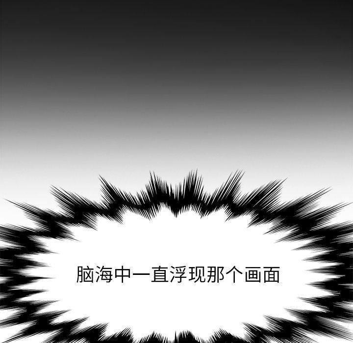 [韩国漫画] 她们的恶作剧 爱情,巨乳大奶,不伦#[132P]-11
