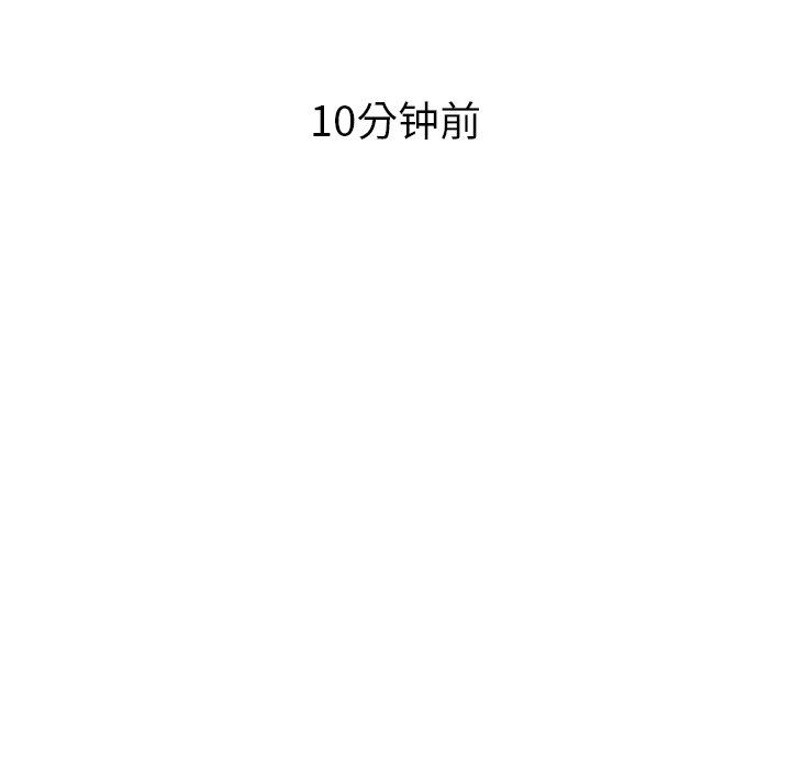 [韩国漫画] 她们的恶作剧 爱情,巨乳大奶,不伦#[132P]-17