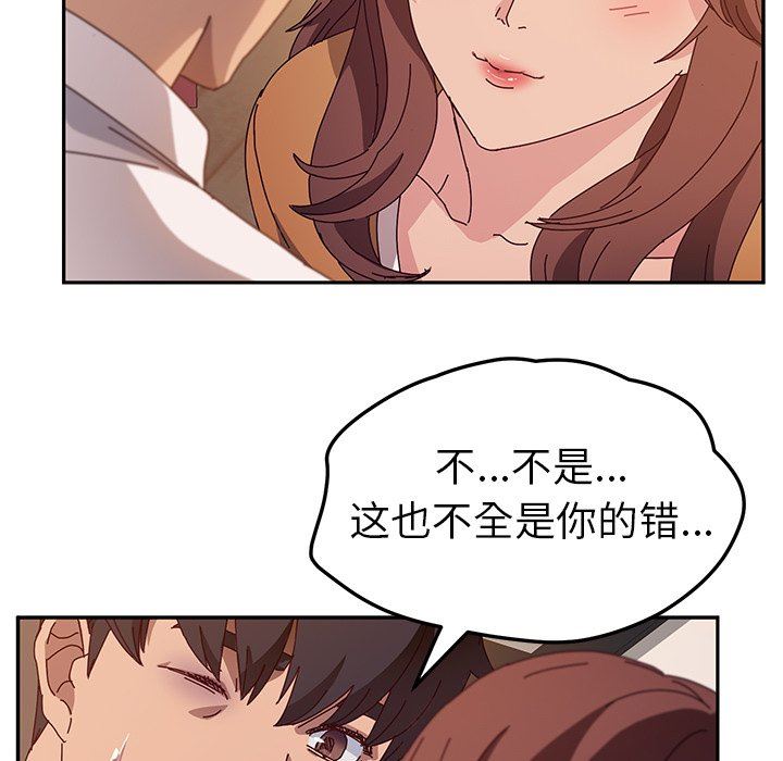 [韩国漫画] 她们的恶作剧 爱情,巨乳大奶,不伦#[132P]-25