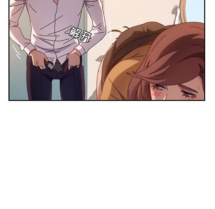 [韩国漫画] 她们的恶作剧 爱情,巨乳大奶,不伦#[132P]-47