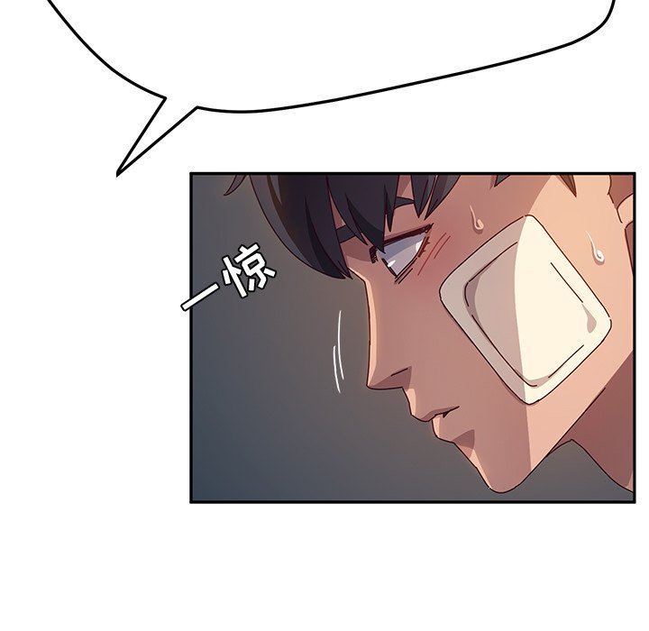 [韩国漫画] 她们的恶作剧 爱情,巨乳大奶,不伦#[132P]-64