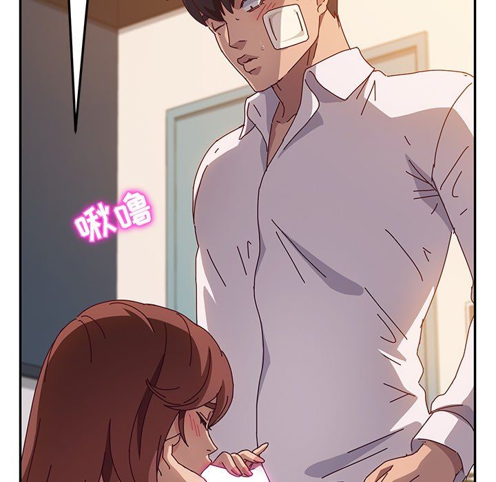 [韩国漫画] 她们的恶作剧 爱情,巨乳大奶,不伦#[132P]-70