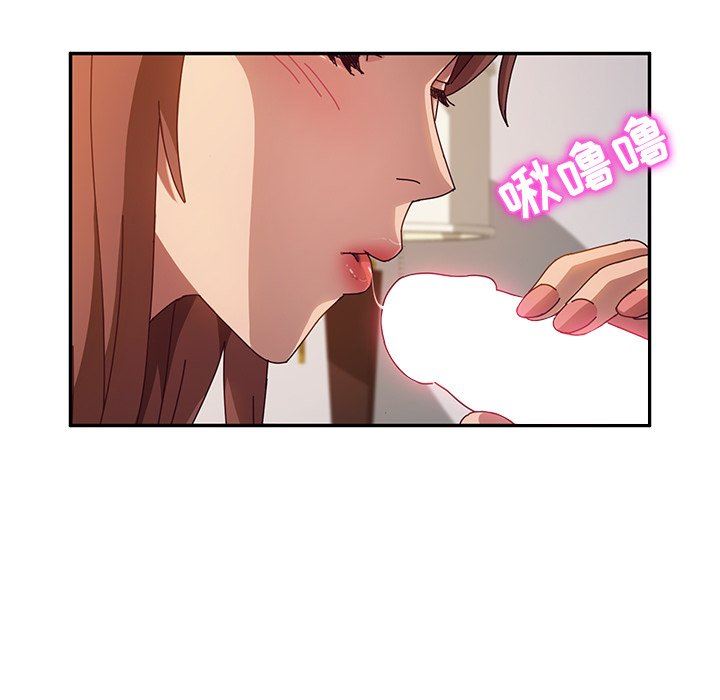 [韩国漫画] 她们的恶作剧 爱情,巨乳大奶,不伦#[132P]-76