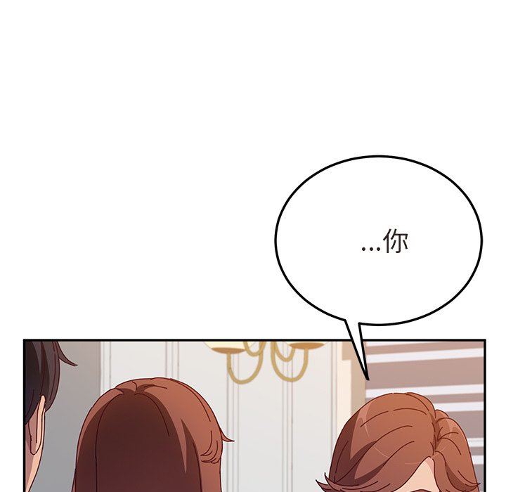 [韩国漫画] 她们的恶作剧 爱情,巨乳大奶,不伦#[143P]-109
