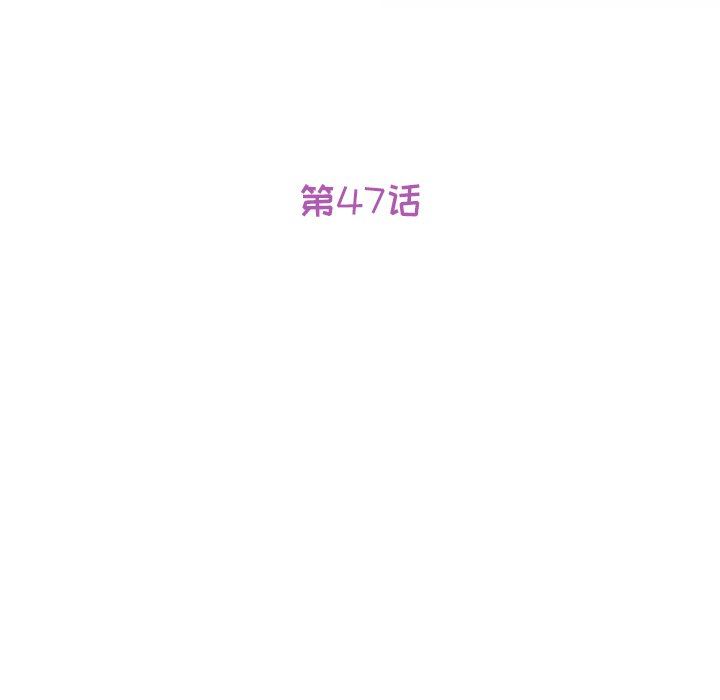 [韩国漫画] 她们的恶作剧 爱情,巨乳大奶,不伦#[143P]-11