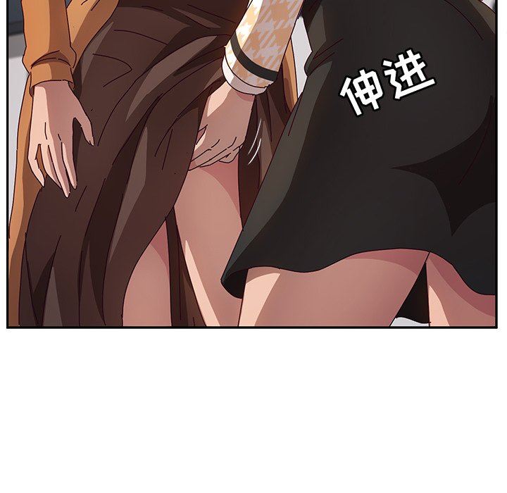 [韩国漫画] 她们的恶作剧 爱情,巨乳大奶,不伦#[143P]-116