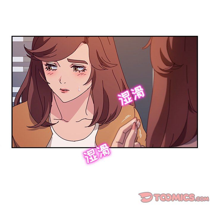 [韩国漫画] 她们的恶作剧 爱情,巨乳大奶,不伦#[143P]-123
