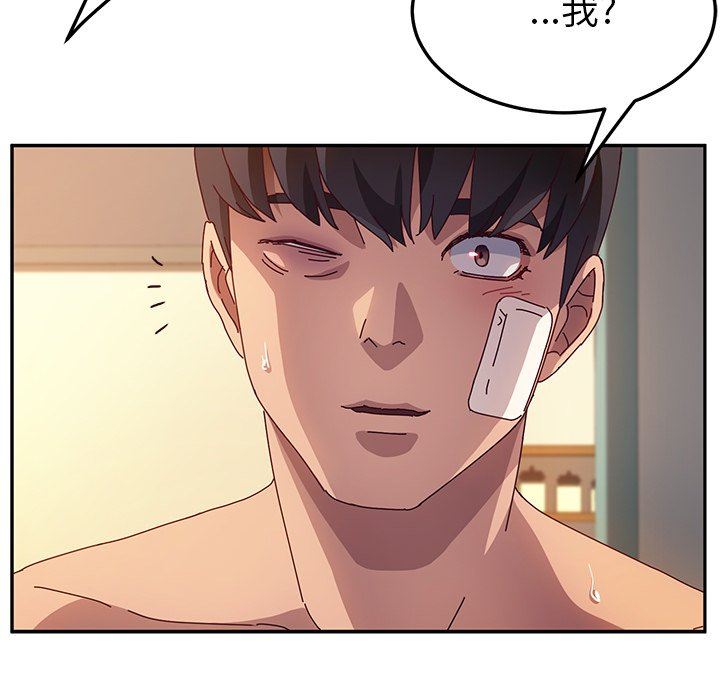 [韩国漫画] 她们的恶作剧 爱情,巨乳大奶,不伦#[143P]-126