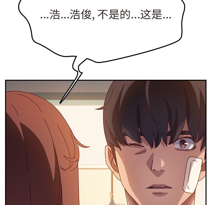 [韩国漫画] 她们的恶作剧 爱情,巨乳大奶,不伦#[143P]-132
