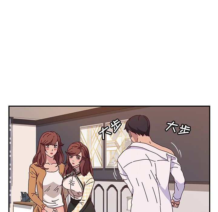 [韩国漫画] 她们的恶作剧 爱情,巨乳大奶,不伦#[143P]-134
