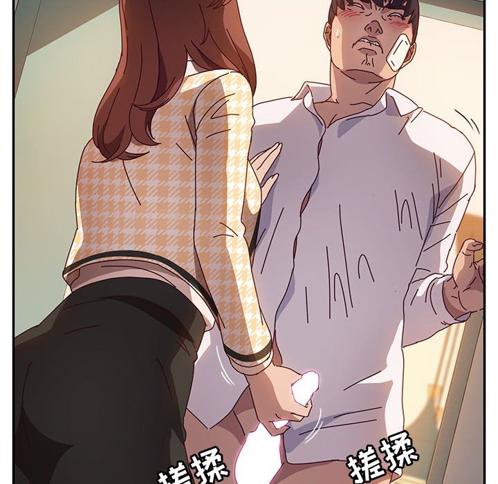 [韩国漫画] 她们的恶作剧 爱情,巨乳大奶,不伦#[143P]-23