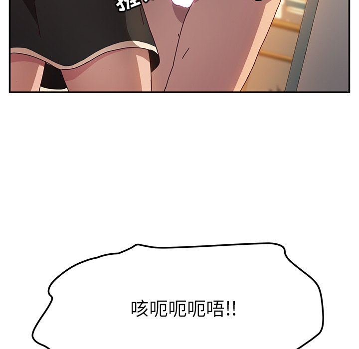 [韩国漫画] 她们的恶作剧 爱情,巨乳大奶,不伦#[143P]-24