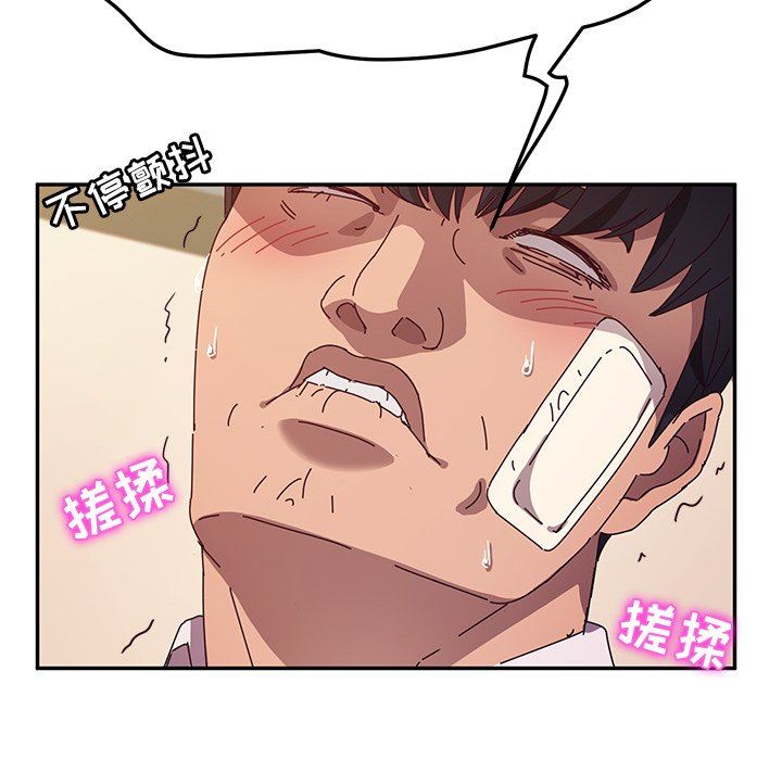 [韩国漫画] 她们的恶作剧 爱情,巨乳大奶,不伦#[143P]-25