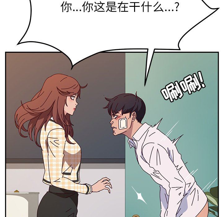[韩国漫画] 她们的恶作剧 爱情,巨乳大奶,不伦#[143P]-28