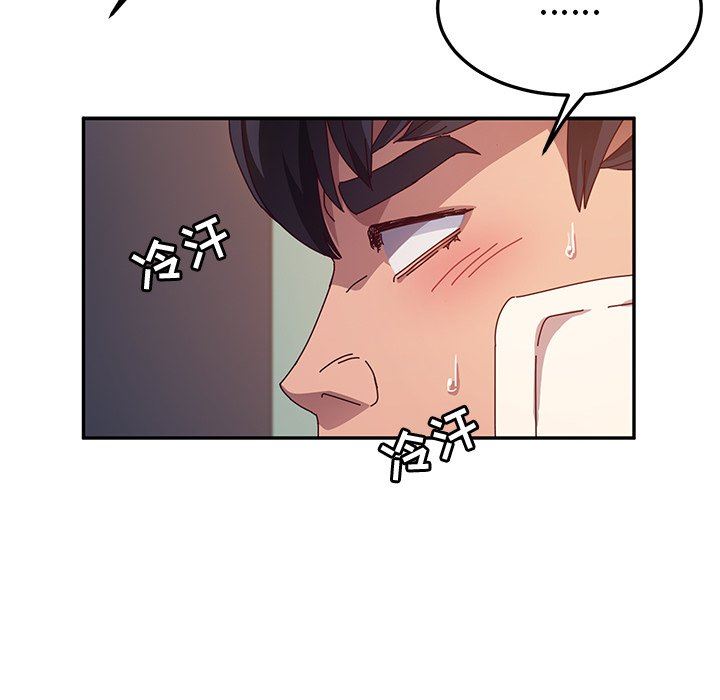 [韩国漫画] 她们的恶作剧 爱情,巨乳大奶,不伦#[143P]-30