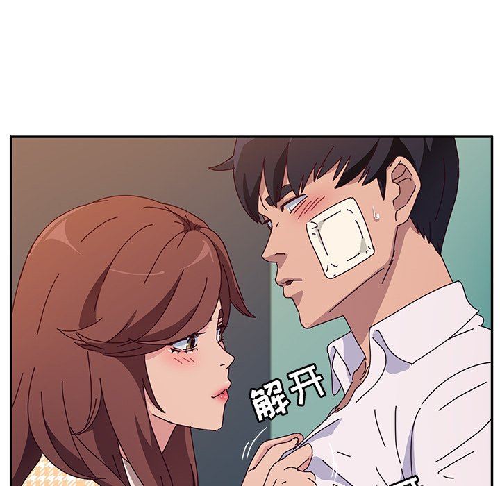 [韩国漫画] 她们的恶作剧 爱情,巨乳大奶,不伦#[143P]-35