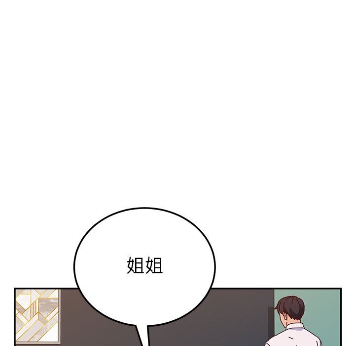 [韩国漫画] 她们的恶作剧 爱情,巨乳大奶,不伦#[143P]-5