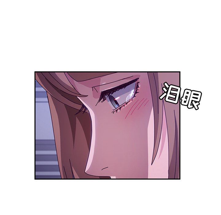 [韩国漫画] 她们的恶作剧 爱情,巨乳大奶,不伦#[143P]-60