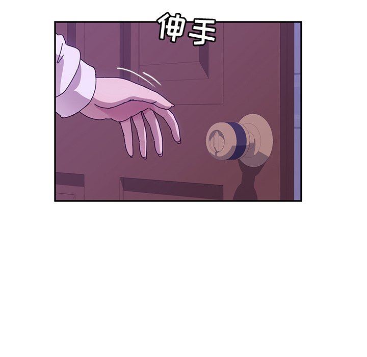 [韩国漫画] 她们的恶作剧 爱情,巨乳大奶,不伦#[143P]-65