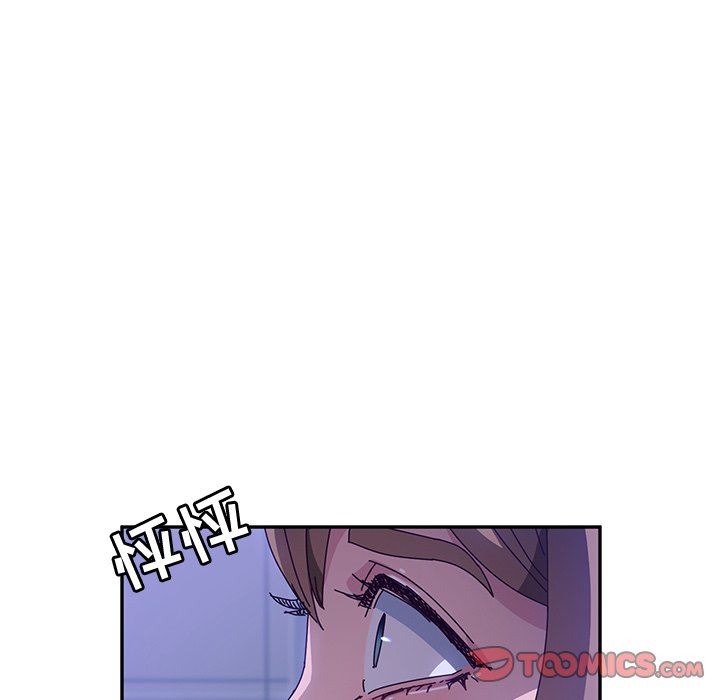 [韩国漫画] 她们的恶作剧 爱情,巨乳大奶,不伦#[143P]-75
