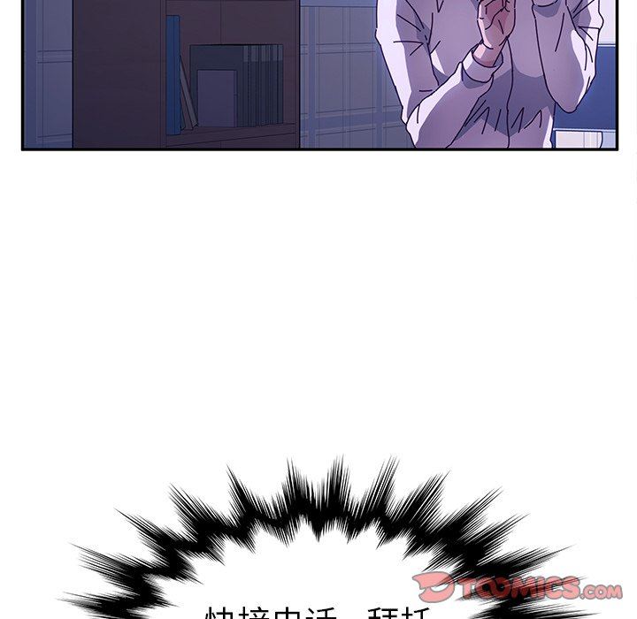 [韩国漫画] 她们的恶作剧 爱情,巨乳大奶,不伦#[143P]-81