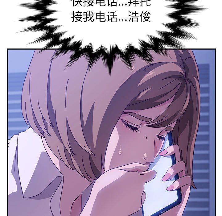 [韩国漫画] 她们的恶作剧 爱情,巨乳大奶,不伦#[143P]-82