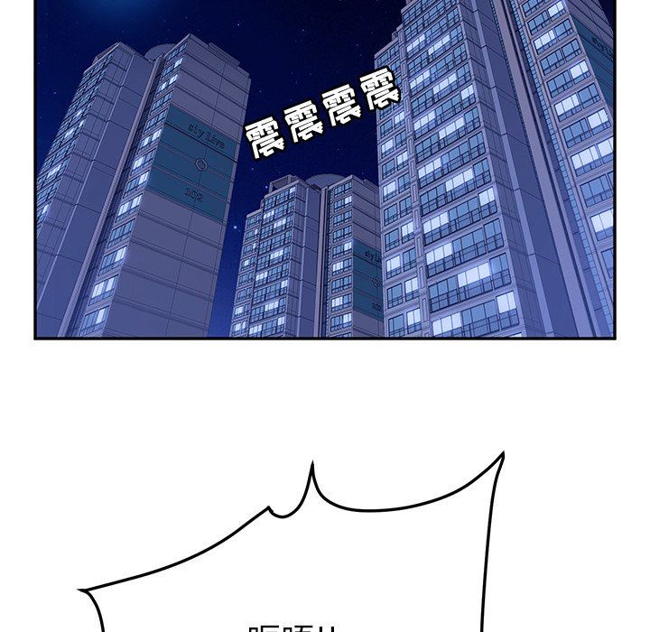 [韩国漫画] 她们的恶作剧 爱情,巨乳大奶,不伦#[143P]-85