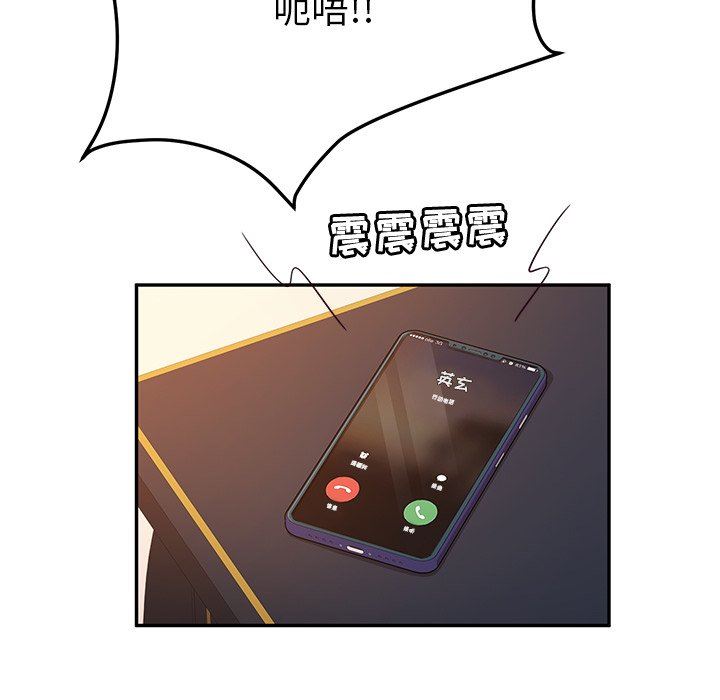 [韩国漫画] 她们的恶作剧 爱情,巨乳大奶,不伦#[143P]-86