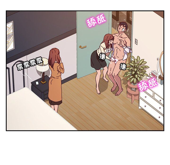 [韩国漫画] 她们的恶作剧 爱情,巨乳大奶,不伦#[143P]-88