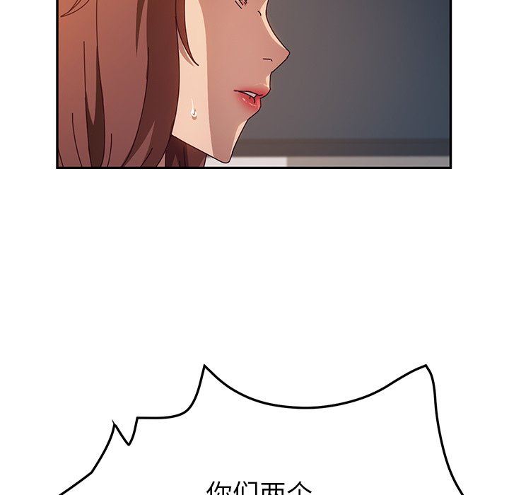 [韩国漫画] 她们的恶作剧 爱情,巨乳大奶,不伦#[143P]-90