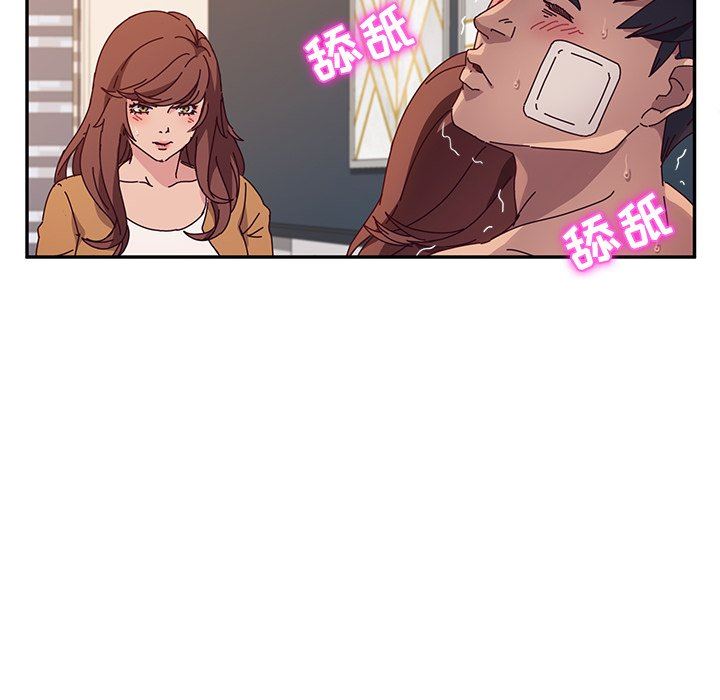 [韩国漫画] 她们的恶作剧 爱情,巨乳大奶,不伦#[143P]-96